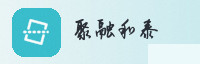 合作伙伴